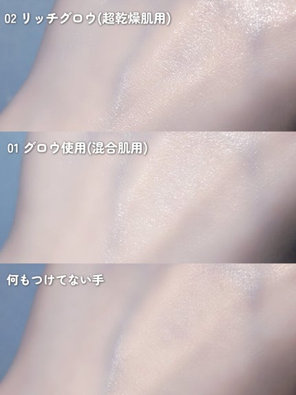 スパグロウUVトーンアップベース/fwee/化粧下地を使ったクチコミ(4枚目)