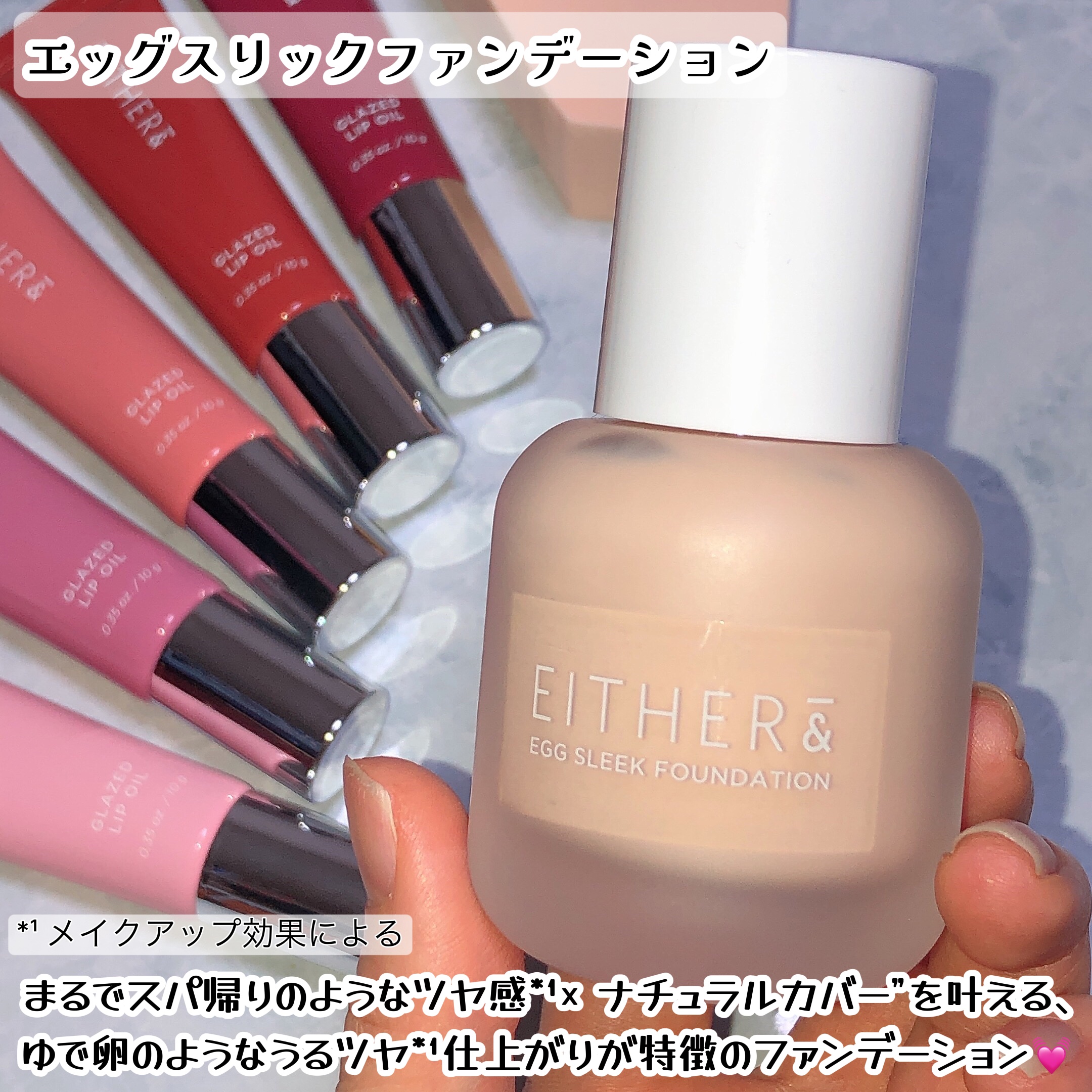 ハイドラフィットスポンジ/EITHER＆/パフ・スポンジを使ったクチコミ（2枚目）