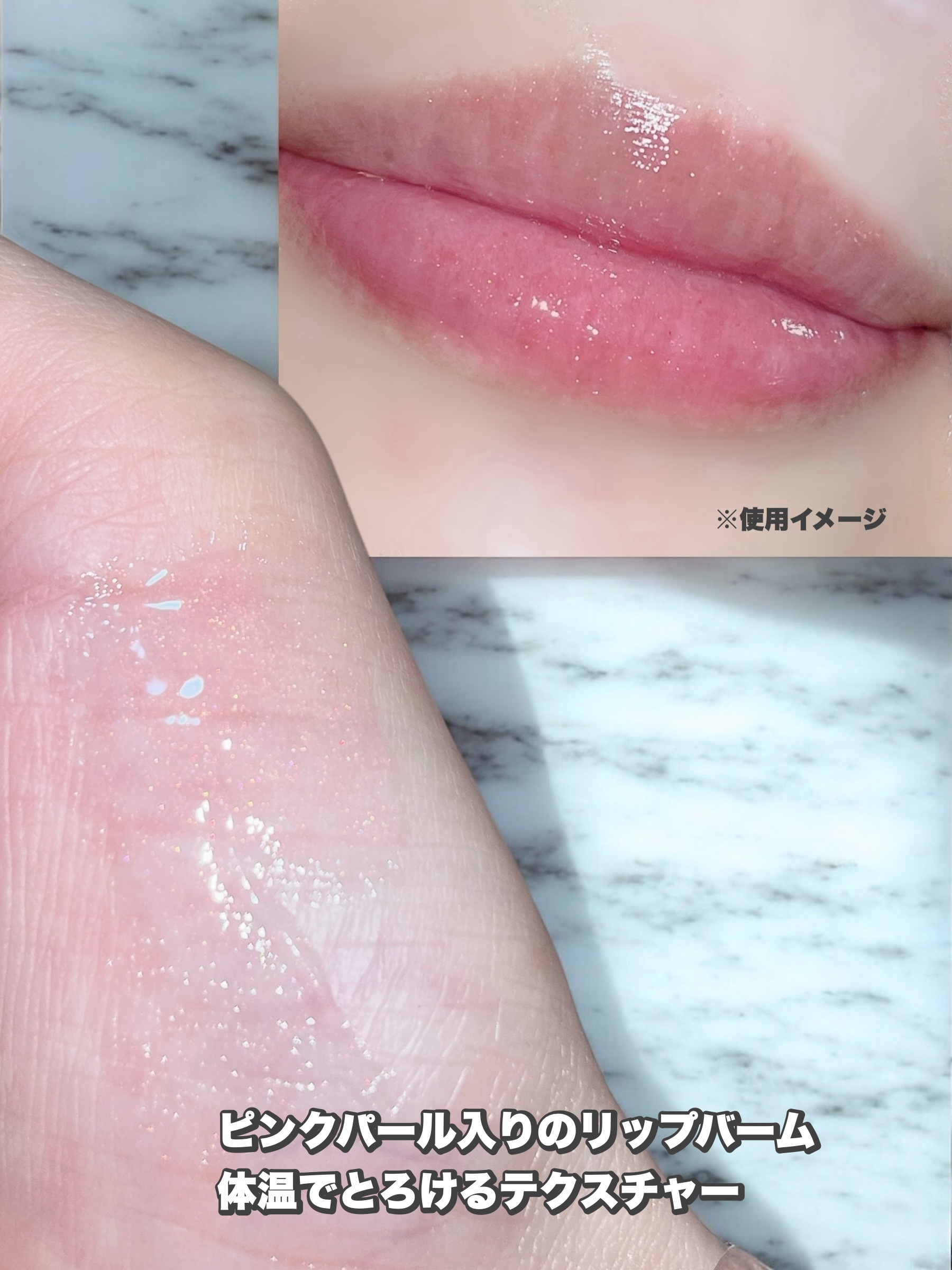 バランシングリップバーム/Joliyen/リップバームを使ったクチコミ（2枚目）