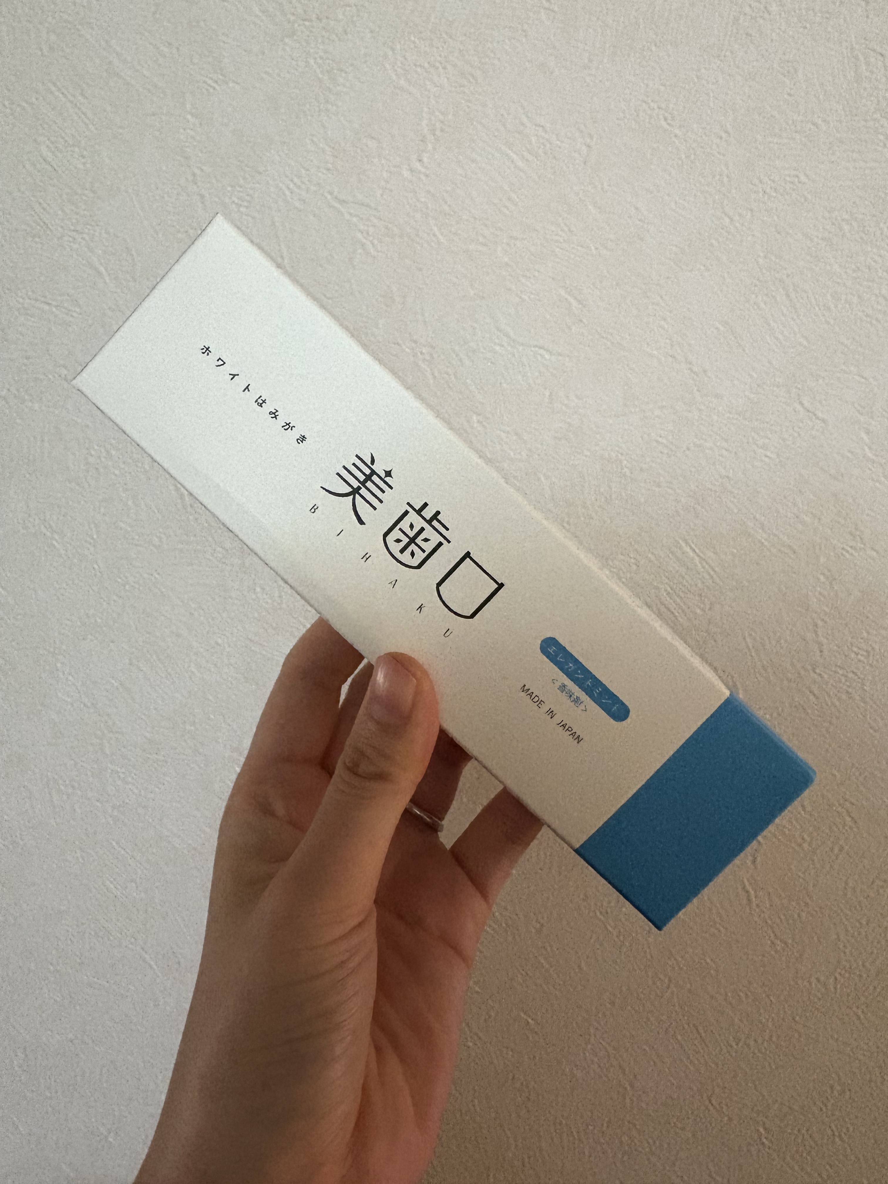 美歯口ホワイトニングキット /美歯口/歯磨き粉を使ったクチコミ（1枚目）