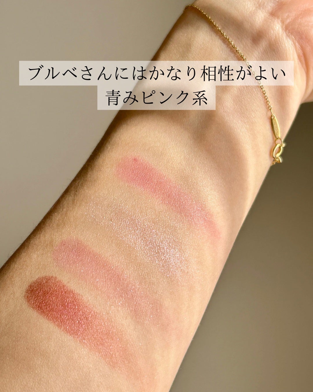 HIROMI アラフォーコスメ on LIPS 「【これはブルベのためのCHANEL】今年最初に購入した推し活品..」(4枚目)