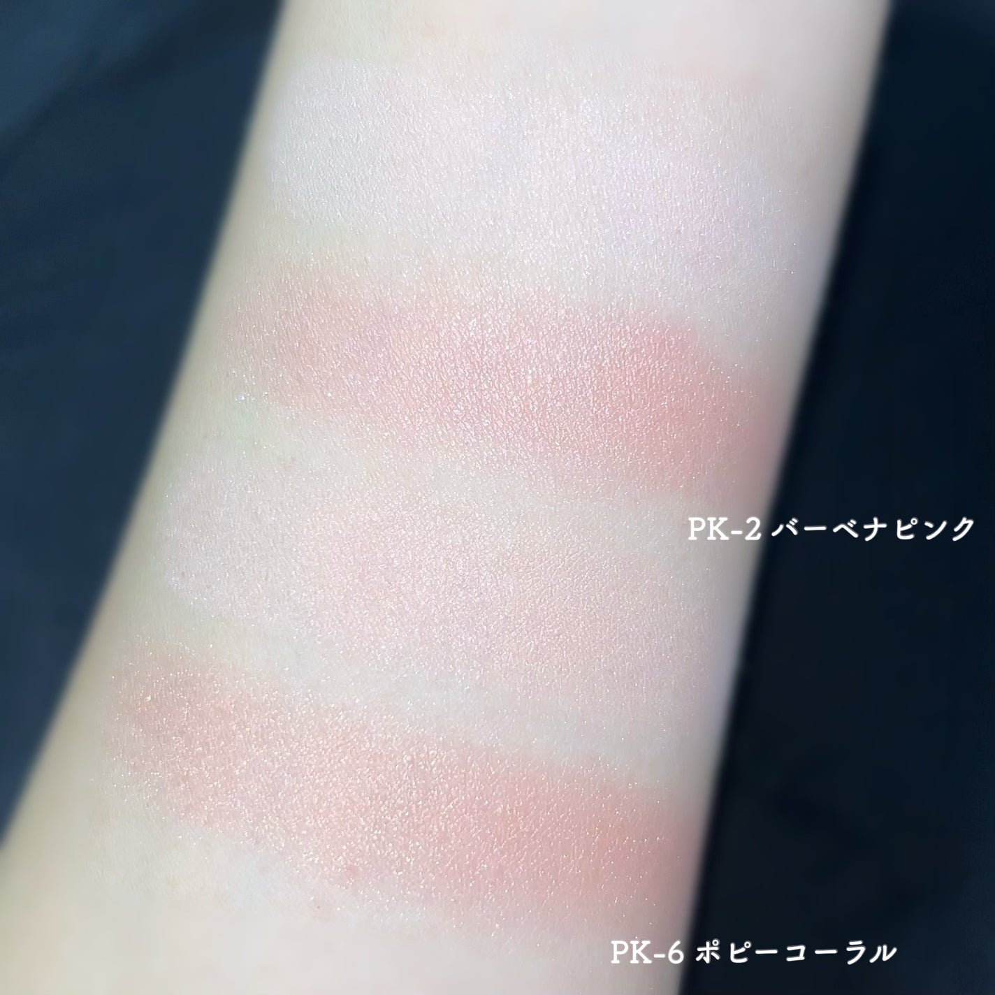 レイヤード フルリ チーク/Visée/パウダーチークを使ったクチコミ(7枚目)