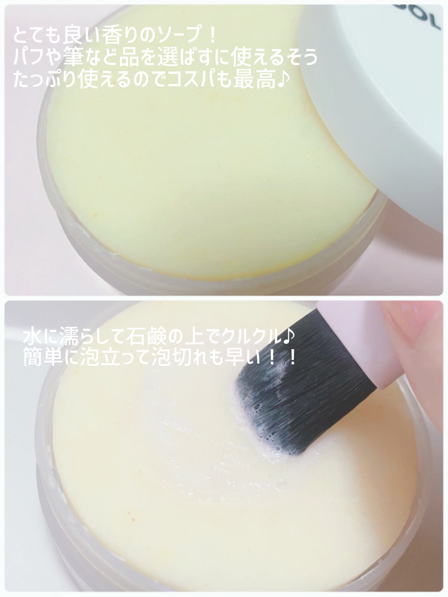 THE TOOL LAB ブラシ&パフクレンザー/THE TOOL LAB/その他化粧小物を使ったクチコミ(4枚目)