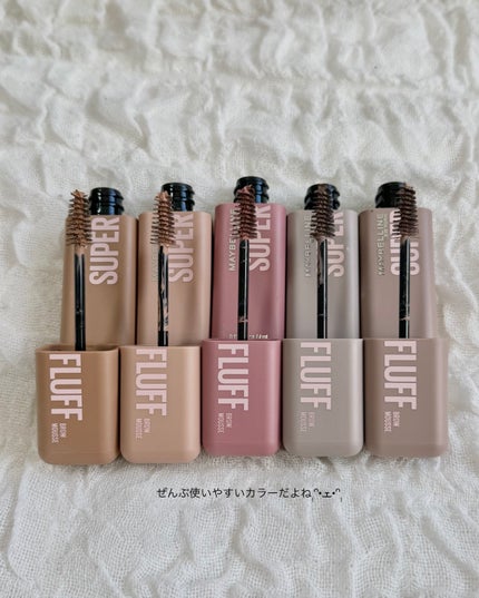 SP フラッフ ブロウ ムース/MAYBELLINE NEW YORK/眉マスカラを使ったクチコミ(3枚目)