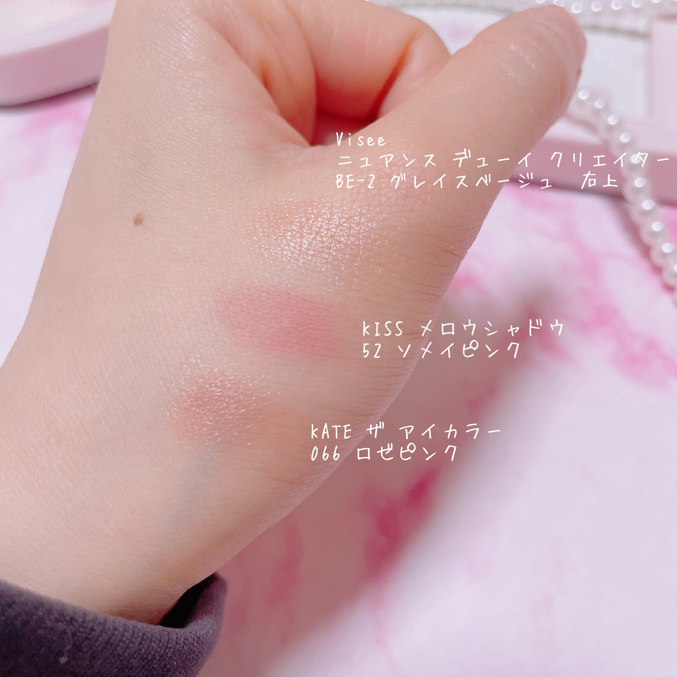 メロウシャドウ/KiSS/ジェル・クリームアイシャドウを使ったクチコミ（2枚目）