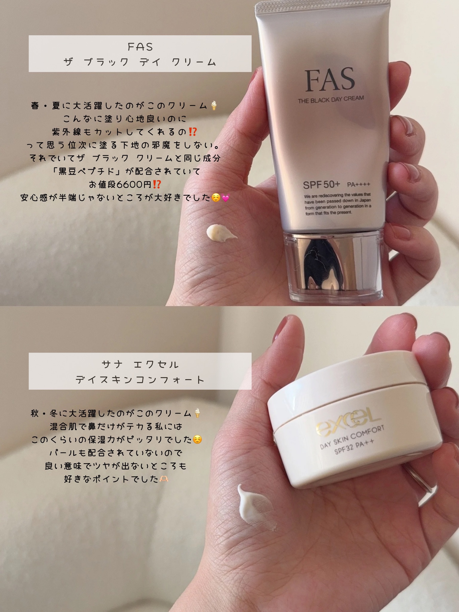 アイステイン エッセンシャル シャドウ デュオ/VDL/アイシャドウパレットを使ったクチコミ（2枚目）