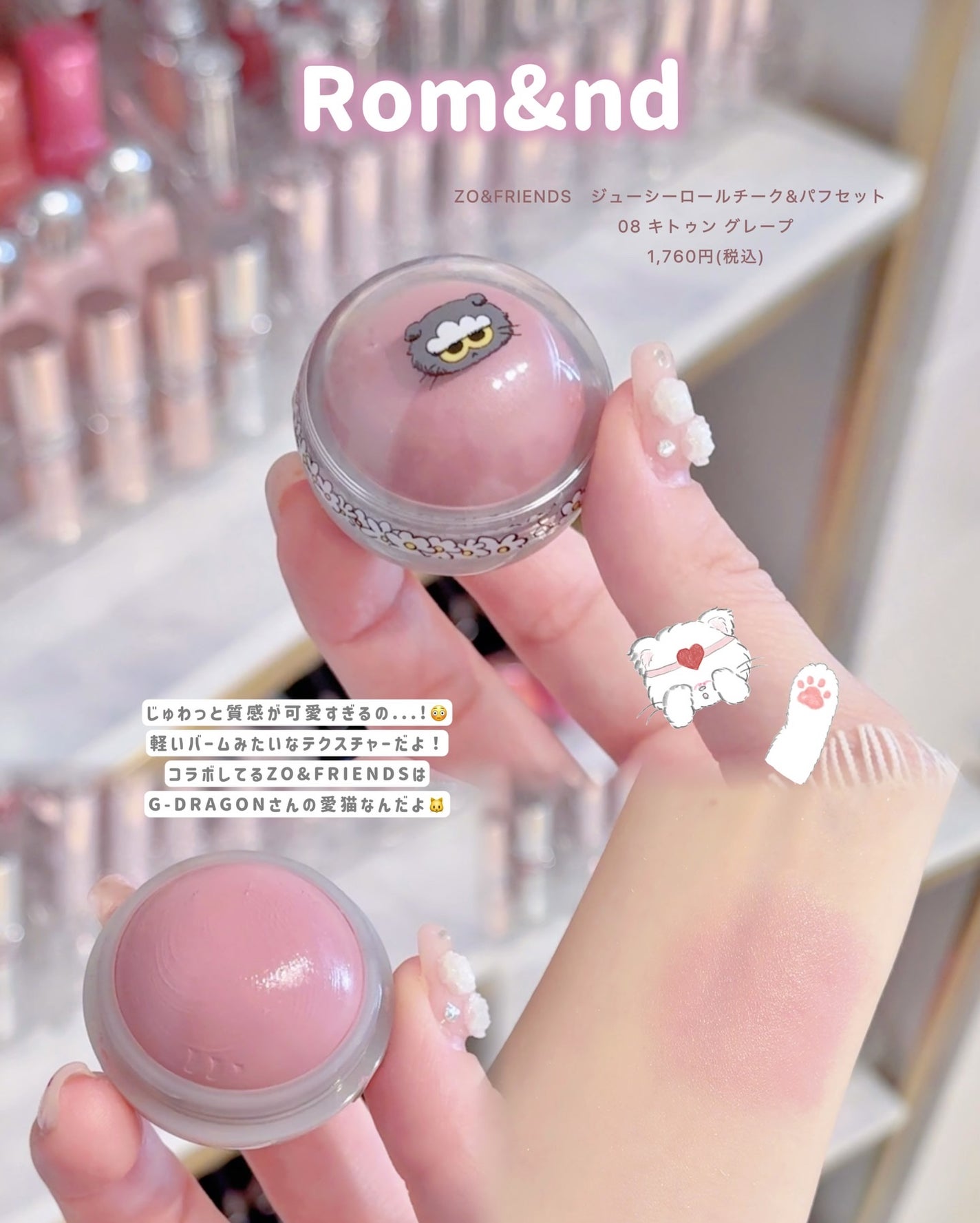 YSL メイクミーブラッシュ パウダー/YVES SAINT LAURENT BEAUTE/パウダーチークを使ったクチコミ(9枚目)