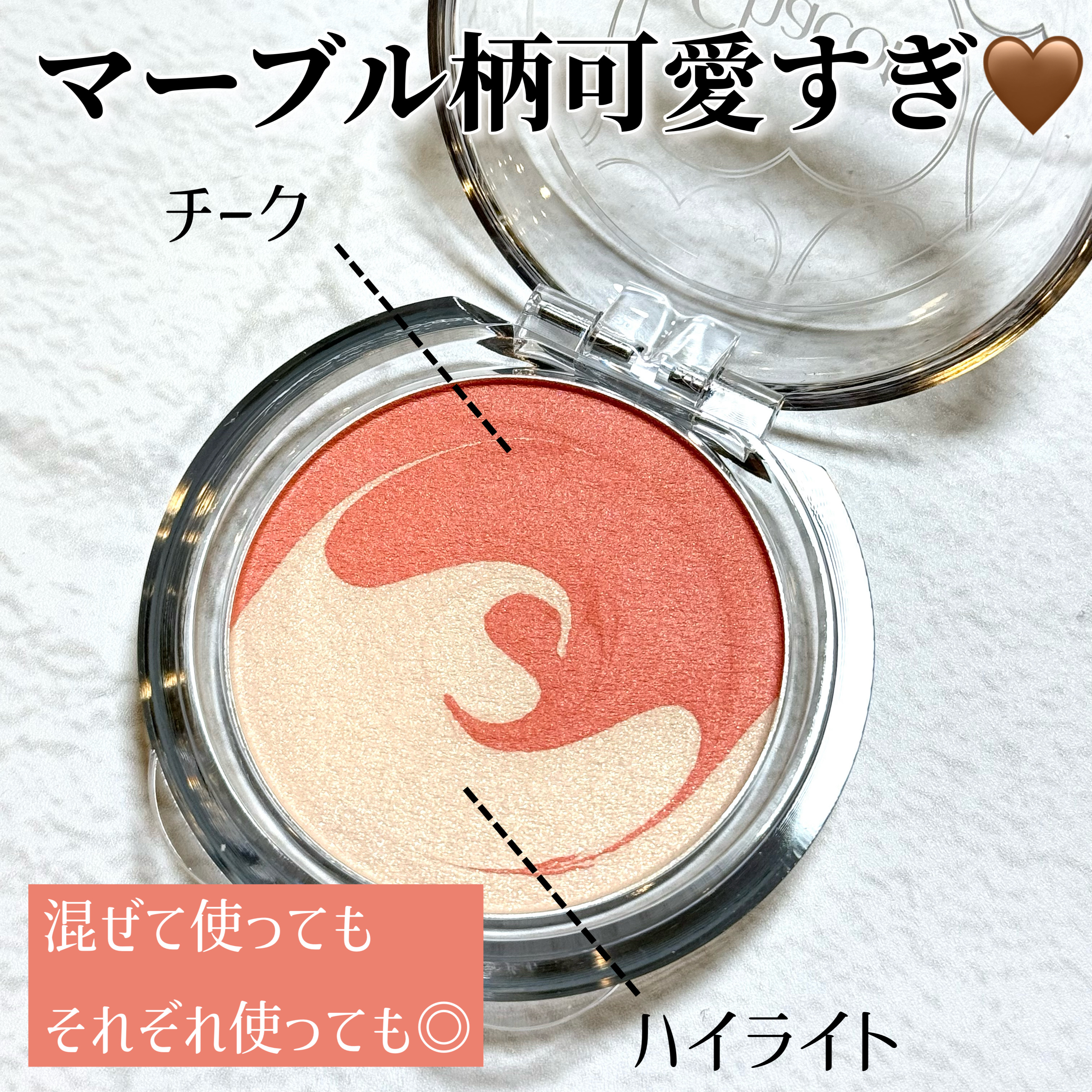 ピュアホットチーク/チャコット・コスメティクス/パウダーチークを使ったクチコミ（3枚目）