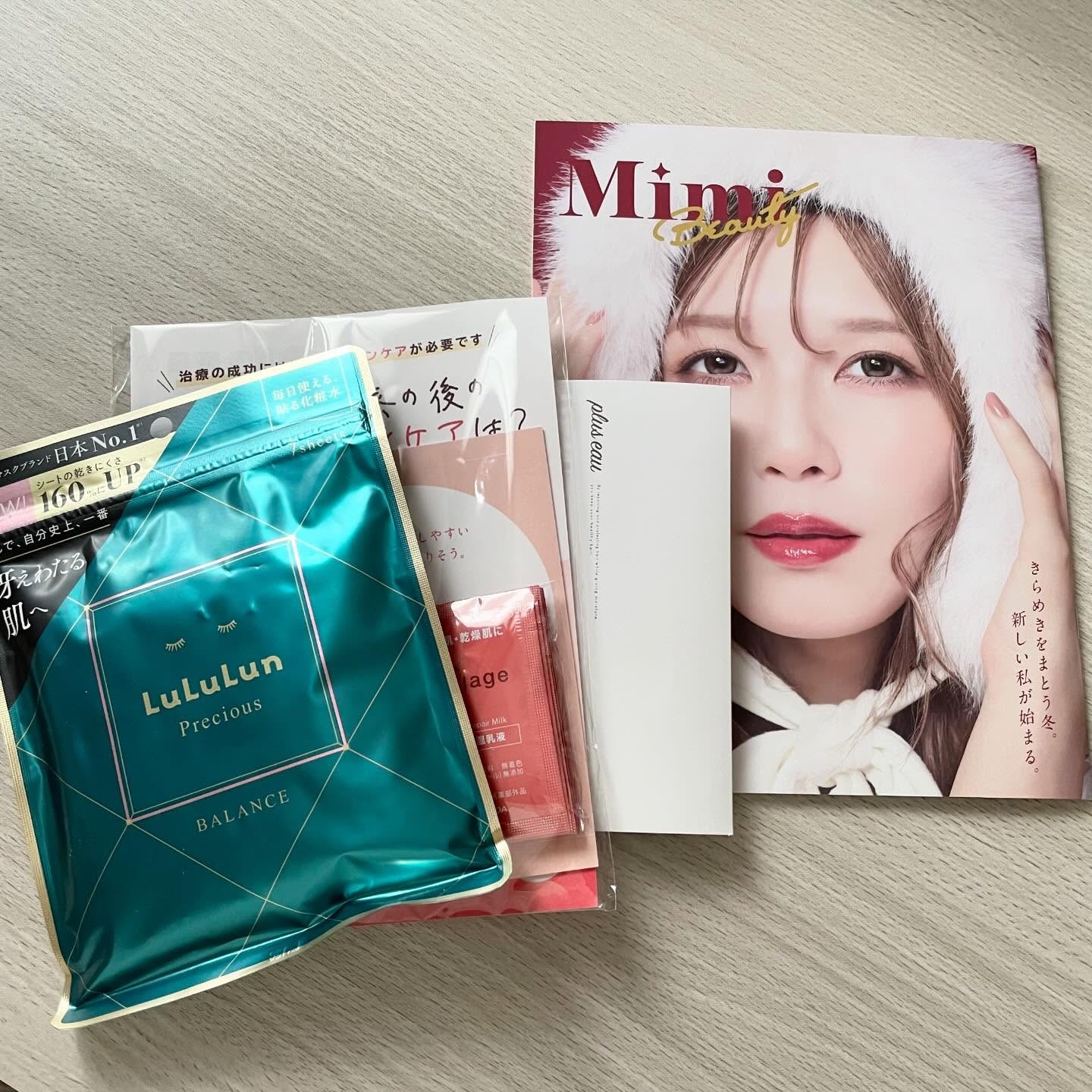 MimiBeautyキャンペーンで当選していただきました。

▷ルルルンプレシャスGREEN
極厚シートで肌当たりが良くてお肌がしっとり！
▷コラージュ　リペアローションR 、リペアミルク
やさしい使い心地でレーザー治療後に良さそう。
▷プ