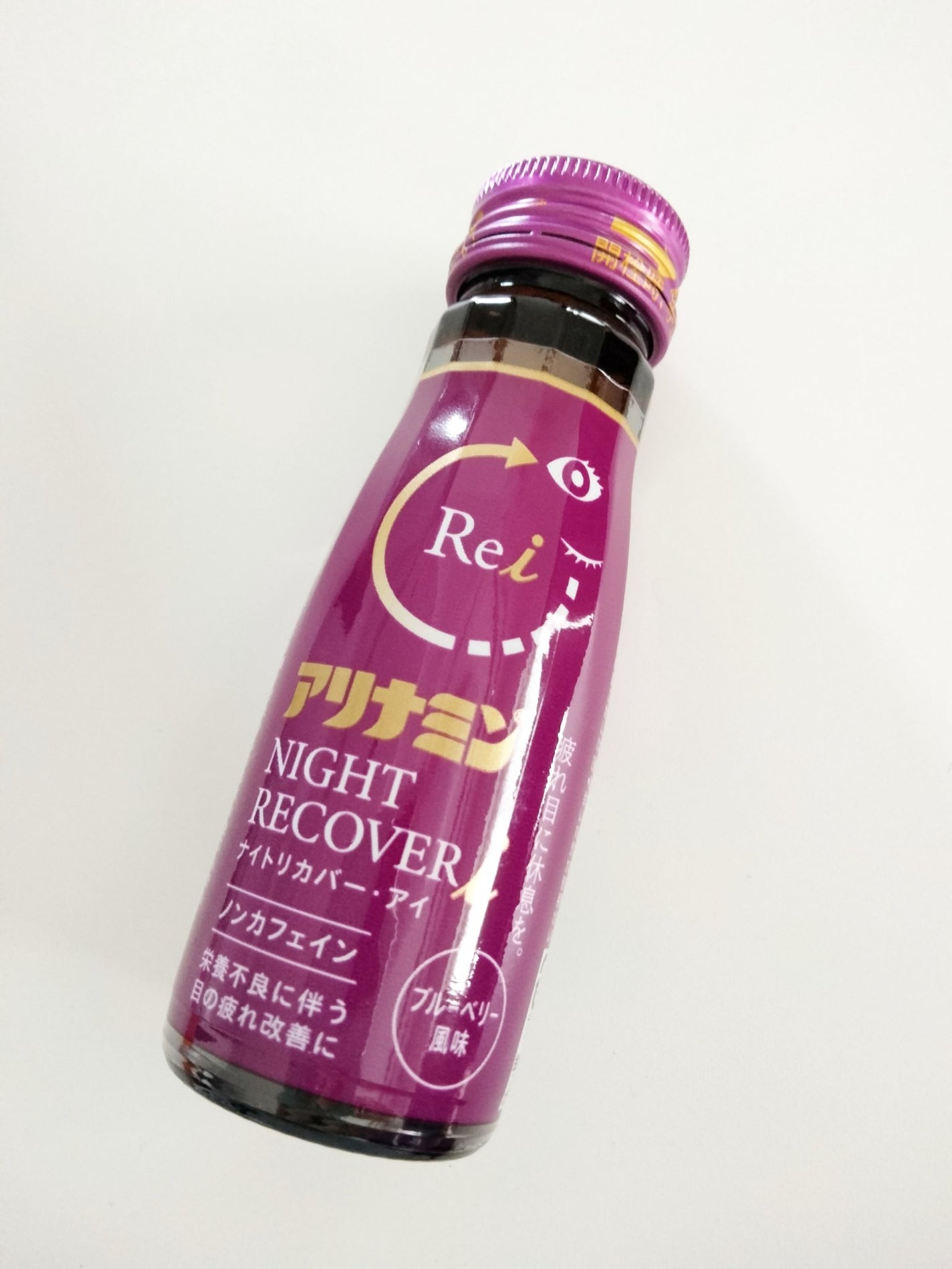 アリナミンナイトリカバーi /アリナミン製薬/栄養ドリンクを使ったクチコミ(2枚目)