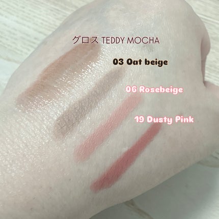 ドットオンムードリップペンシル/Heart Percent/リップライナーを使ったクチコミ(3枚目)