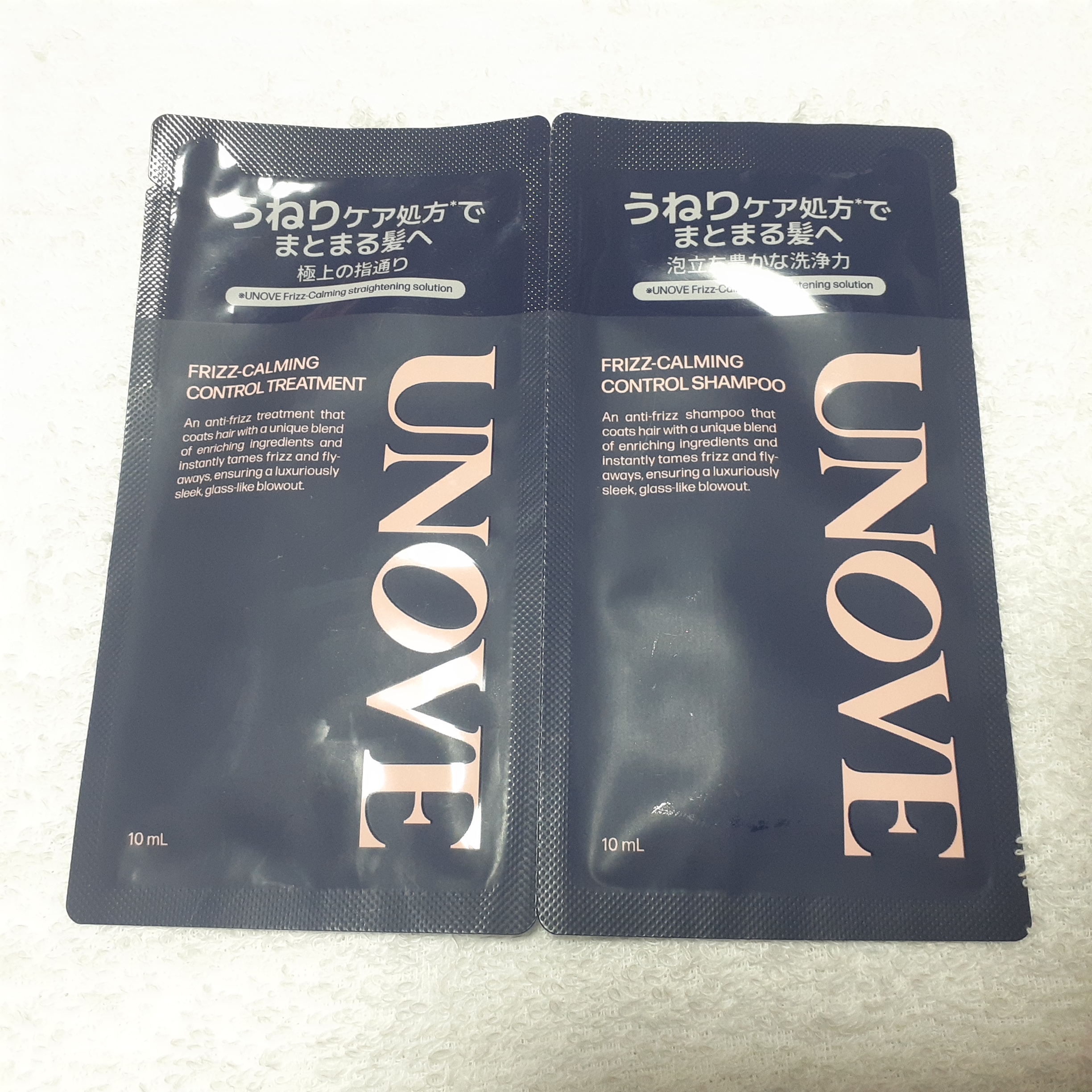 フリズカーミングコントロール シャンプー/トリートメント パウチ 10mL＋10mL/UNOVE/市販シャンプーを使ったクチコミ（1枚目）