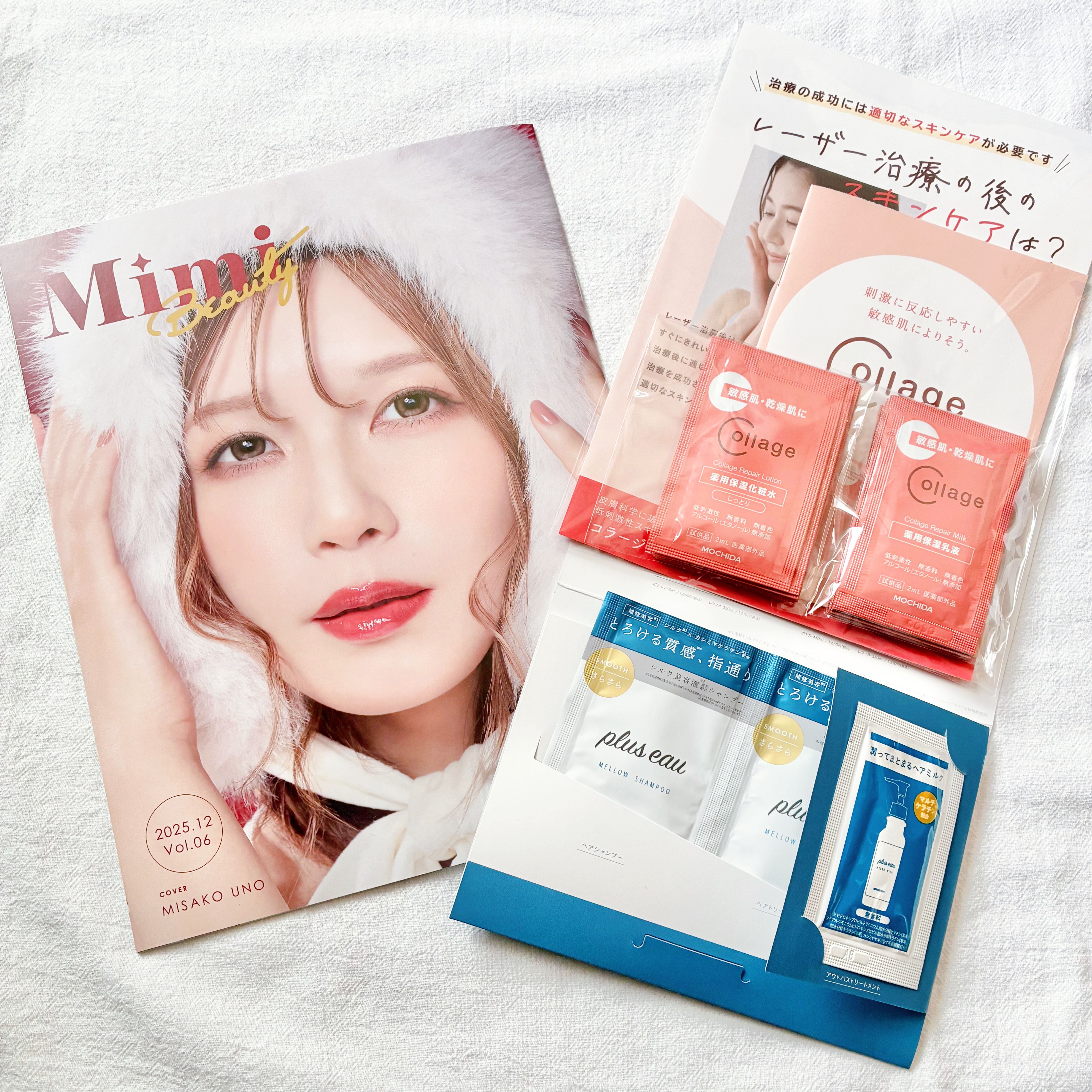 リペア薬用保湿化粧水 とてもしっとり/コラージュリペア/化粧水を使ったクチコミ（1枚目）