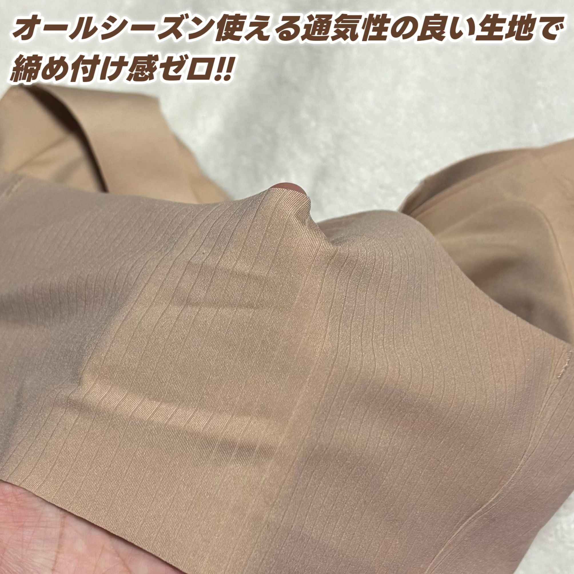 ノーリミットブラジャー/SYOUGEN/ナイトブラを使ったクチコミ（2枚目）