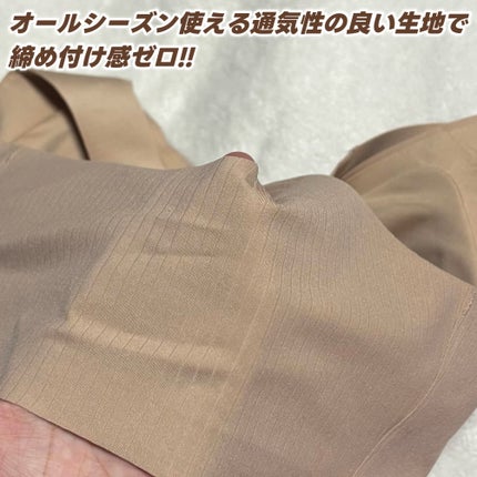 ノーリミットブラジャー/SYOUGEN/ナイトブラを使ったクチコミ(2枚目)