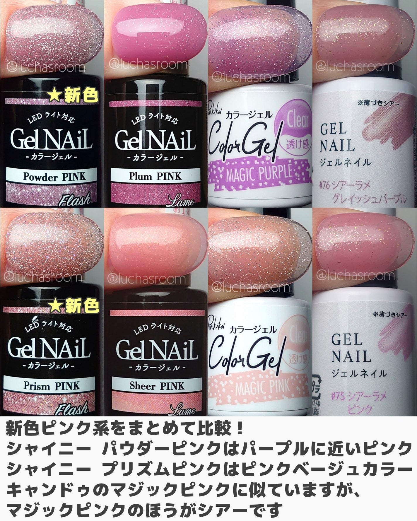 ジェルネイル(ライト対応)/セリア/ジェルネイルを使ったクチコミ(5枚目)