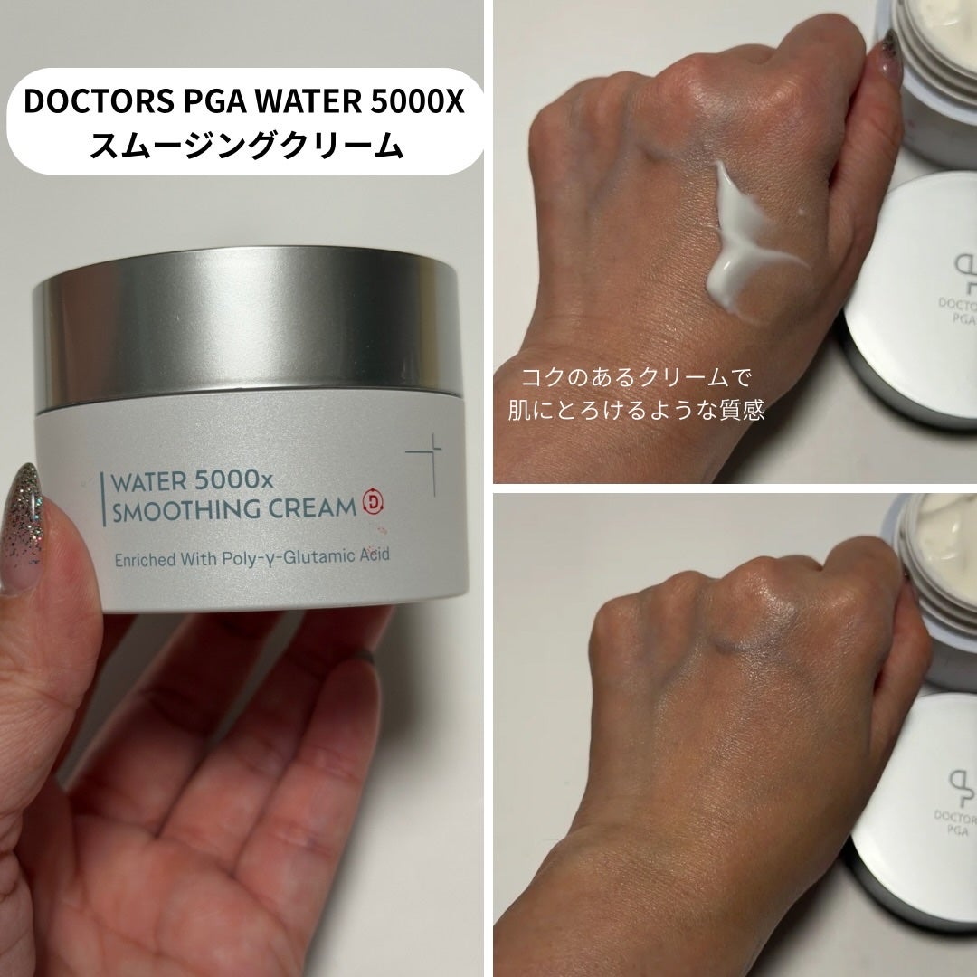 あやこ @フォロバ100 on LIPS 「乾燥する時期にオススメ💗DOCTORSPGAWATER5000..」(3枚目)