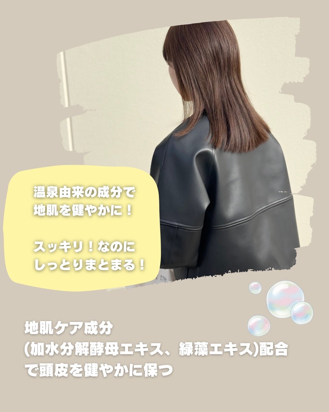 ゴールデンシルクリペアシャンプー/ONSENSOU/シャンプー・コンディショナーを使ったクチコミ(3枚目)