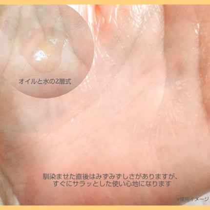 アゼライン酸CICA37セラム/オーズナリー/美容液を使ったクチコミ(6枚目)