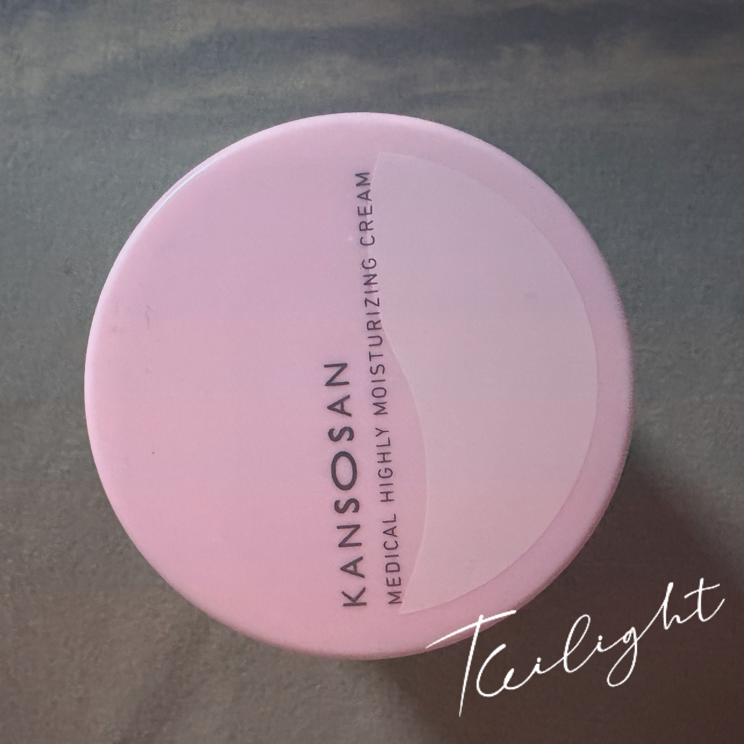 乾燥さん　薬用高保湿クリーム/乾燥さん/フェイスクリームを使ったクチコミ（1枚目）