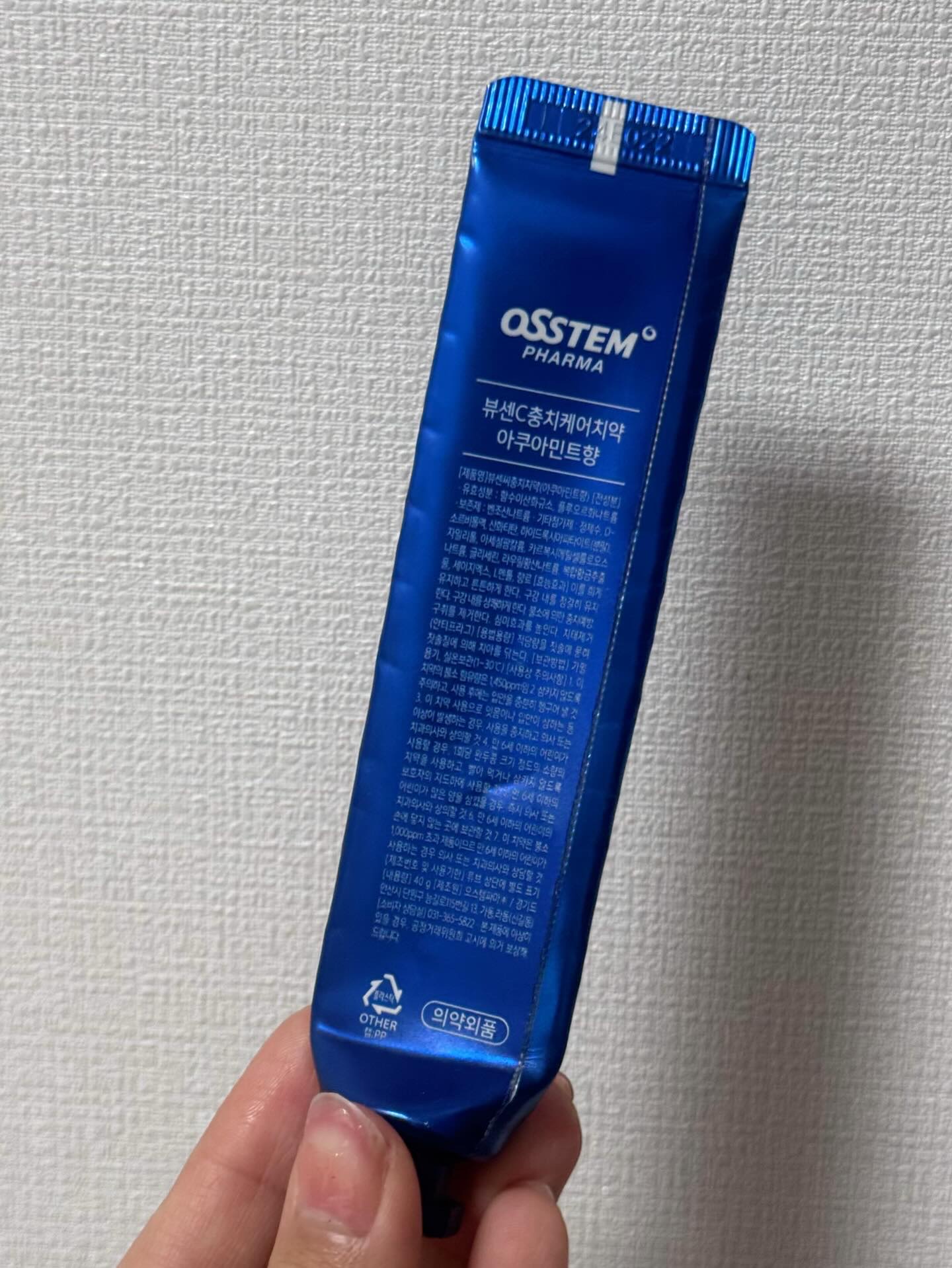 cavity care/VUSSEN/歯磨き粉を使ったクチコミ（2枚目）