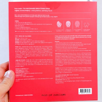 TXAナイアシンアミド ブライトニングマスク/from medi+/シートマスク・パックを使ったクチコミ(7枚目)