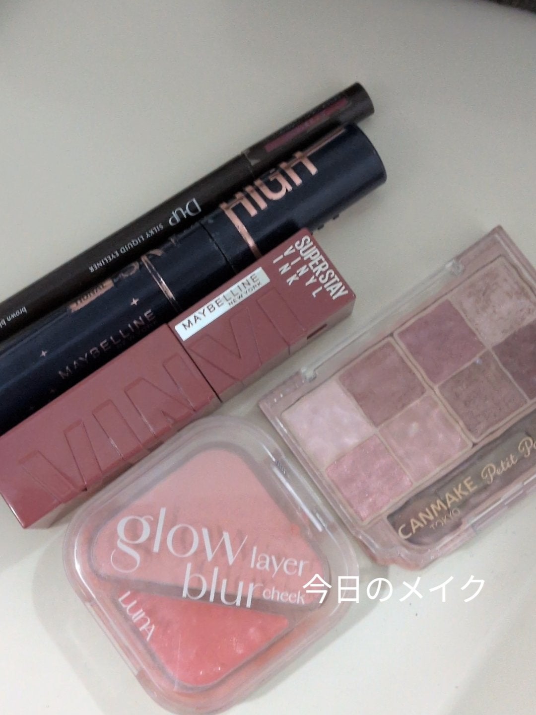 シルキーリキッドアイライナーWP/D-UP/リキッドアイライナーを使ったクチコミ(1枚目)