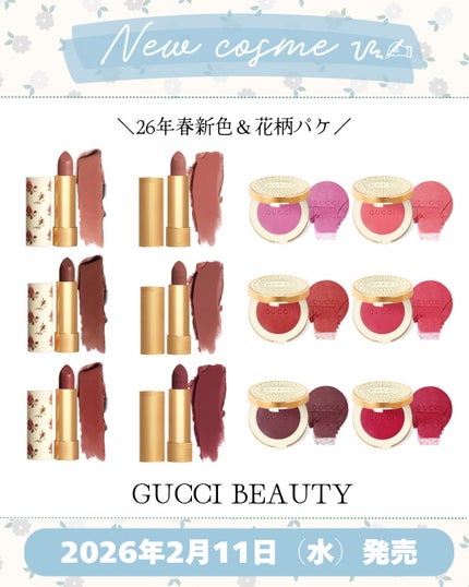 グッチ ルージュ ア レーヴル ヴォワル/GUCCI beauty/口紅を使ったクチコミ(1枚目)
