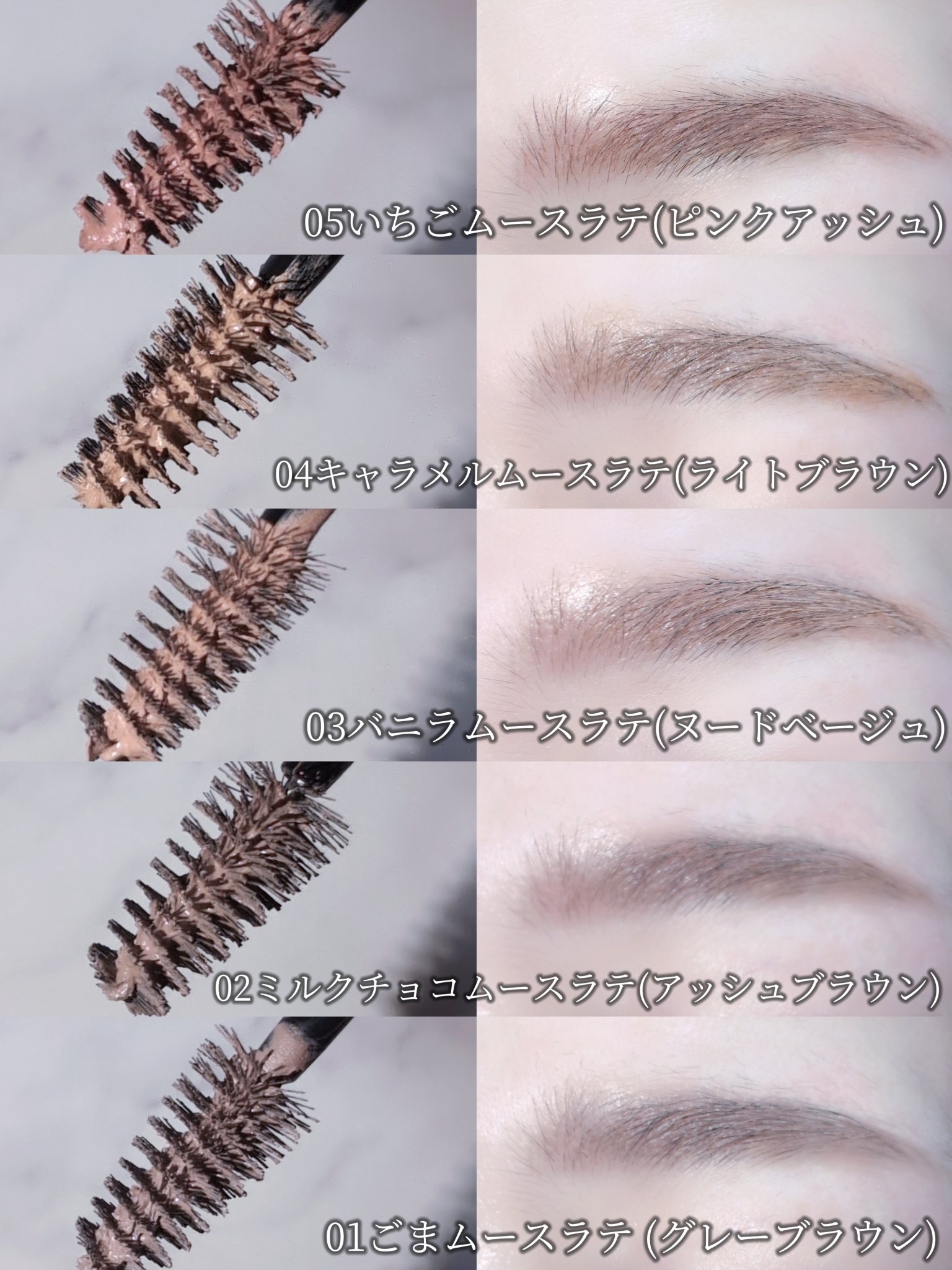 ＳＰ フラッフ ブロウ ムース/MAYBELLINE NEW YORK/眉マスカラを使ったクチコミ（2枚目）