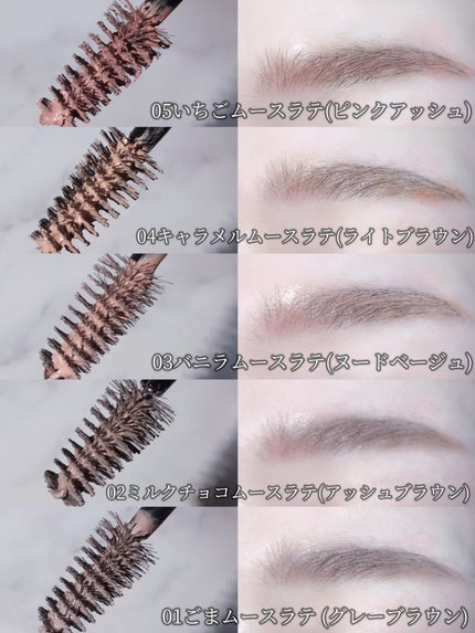 SP フラッフ ブロウ ムース/MAYBELLINE NEW YORK/眉マスカラを使ったクチコミ(2枚目)