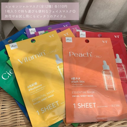 VT リードルS クリーム ペプチド/VT/フェイスクリームを使ったクチコミ(6枚目)