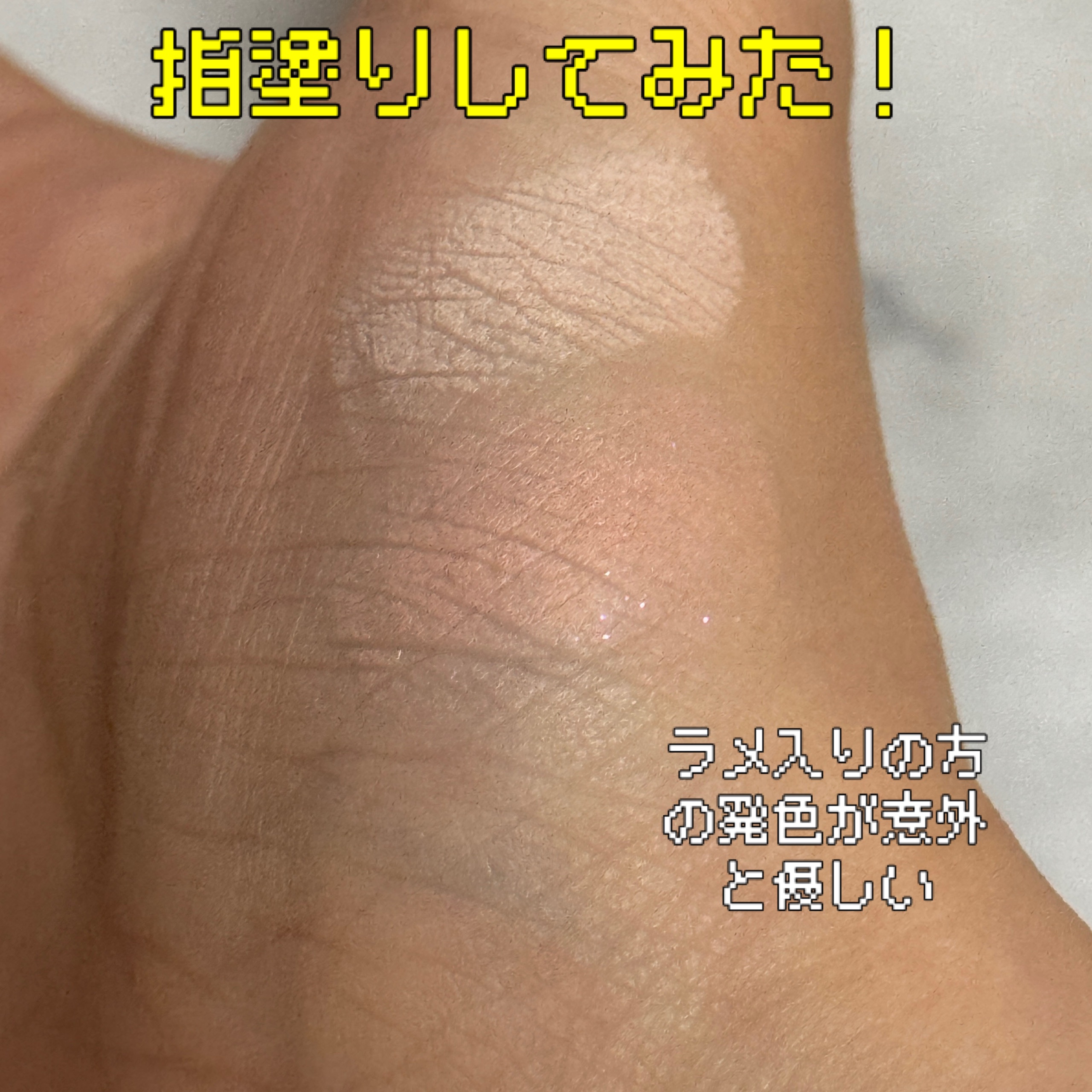 デュアルチーク/2aN/パウダーチークを使ったクチコミ（3枚目）