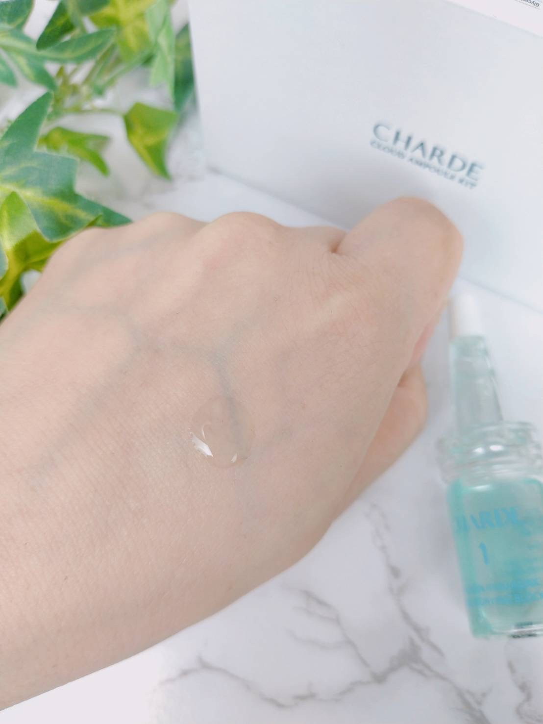 クラウドアンプル 1week キット/CHARDE/美容液を使ったクチコミ（2枚目）