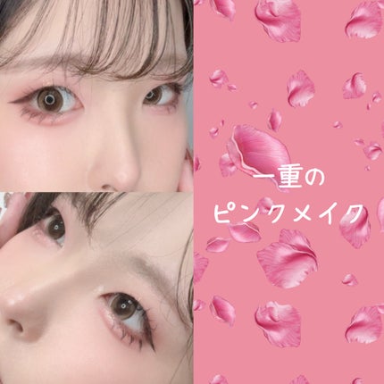 プレイカラーアイズ ミニオブジェ/ETUDE/アイシャドウパレットを使ったクチコミ(1枚目)