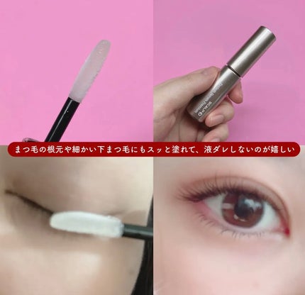 スカルプD アイラッシュセラム プレミアム/アンファー(スカルプD)/まつげ美容液を使ったクチコミ(3枚目)