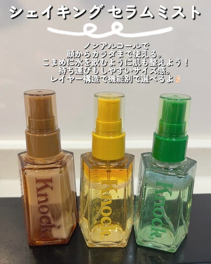 えびとうに🌷 on LIPS 「🏛️skincare🏛️.✔︎knockボディトナー/セラムミ..」(4枚目)