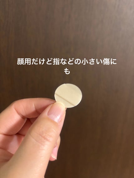 ハイドロコロイド 超薄型/SUNSTYLE/その他スキンケアグッズを使ったクチコミ(3枚目)