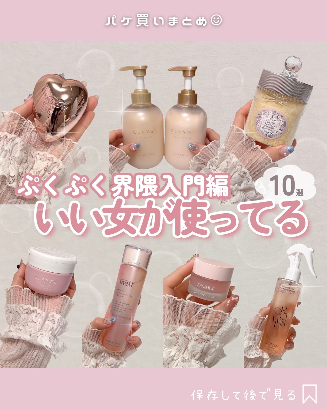 リップスリーピングマスク/FEMMUE/リップマスクを使ったクチコミ（1枚目）