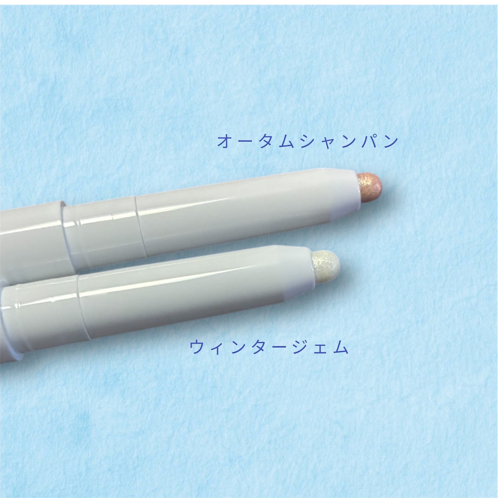 i'm Stick Shadow Glitterr/i’m meme/スティックアイシャドウを使ったクチコミ（2枚目）