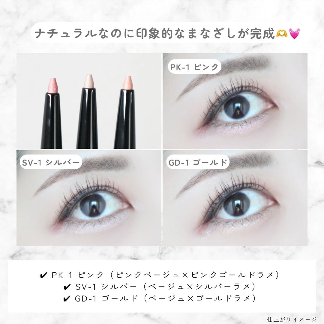 ケイト スーパーシャープライナー(ラメペンシル)レフィル/KATE/ペンシルアイライナーを使ったクチコミ(5枚目)