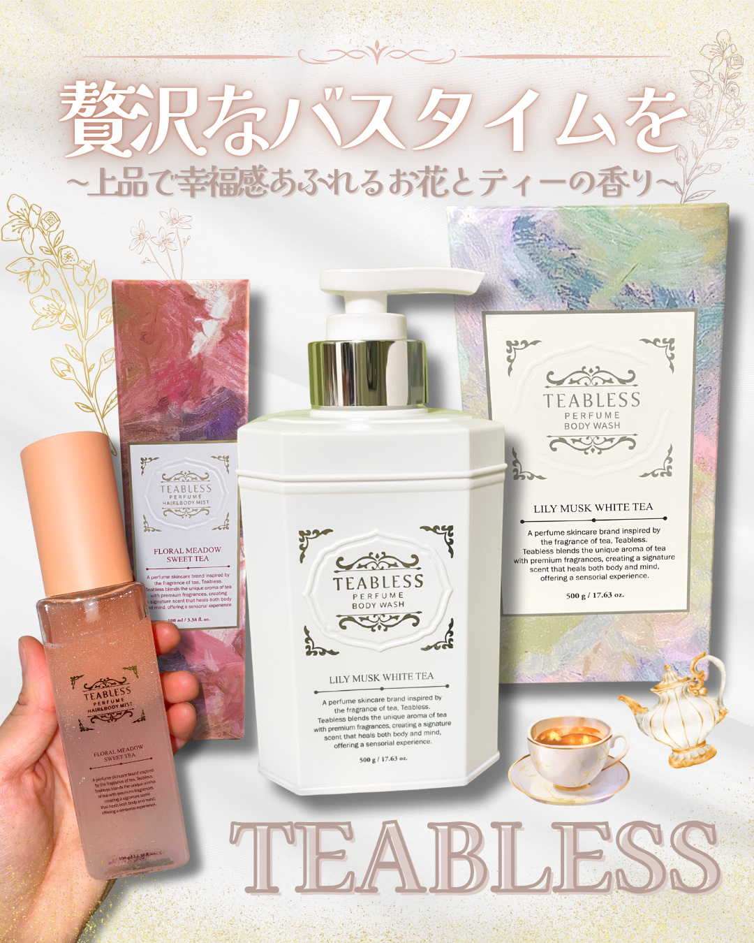 𝐓𝐄𝐀𝐁𝐋𝐄𝐒𝐒🤎
⋱⋰ ⋱⋰ ⋱⋰ ⋱⋰ ⋱⋰ ⋱⋰ ⋱⋰ ⋱⋰⋱⋰ ⋱

❏ 𝙿𝙴𝚁𝙵𝚄𝙼𝙴 𝙱𝙾𝙳𝚈 𝚆𝙰𝚂𝙷ㅤ
　𝙻𝙸𝙻𝚈 𝙼𝚄𝚂𝙺 𝚆𝙷𝙸𝚃𝙴 𝚃𝙴𝙰