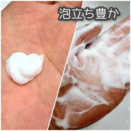 CICA マイルドフォームクレンザー/VT/洗顔フォームを使ったクチコミ(3枚目)