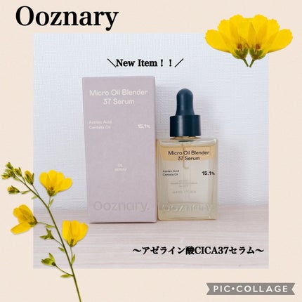 アゼライン酸CICA37セラム/オーズナリー/美容液を使ったクチコミ(1枚目)