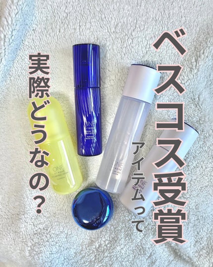 セラム シールド/ONE BY KOSE/フェイスバームを使ったクチコミ(1枚目)