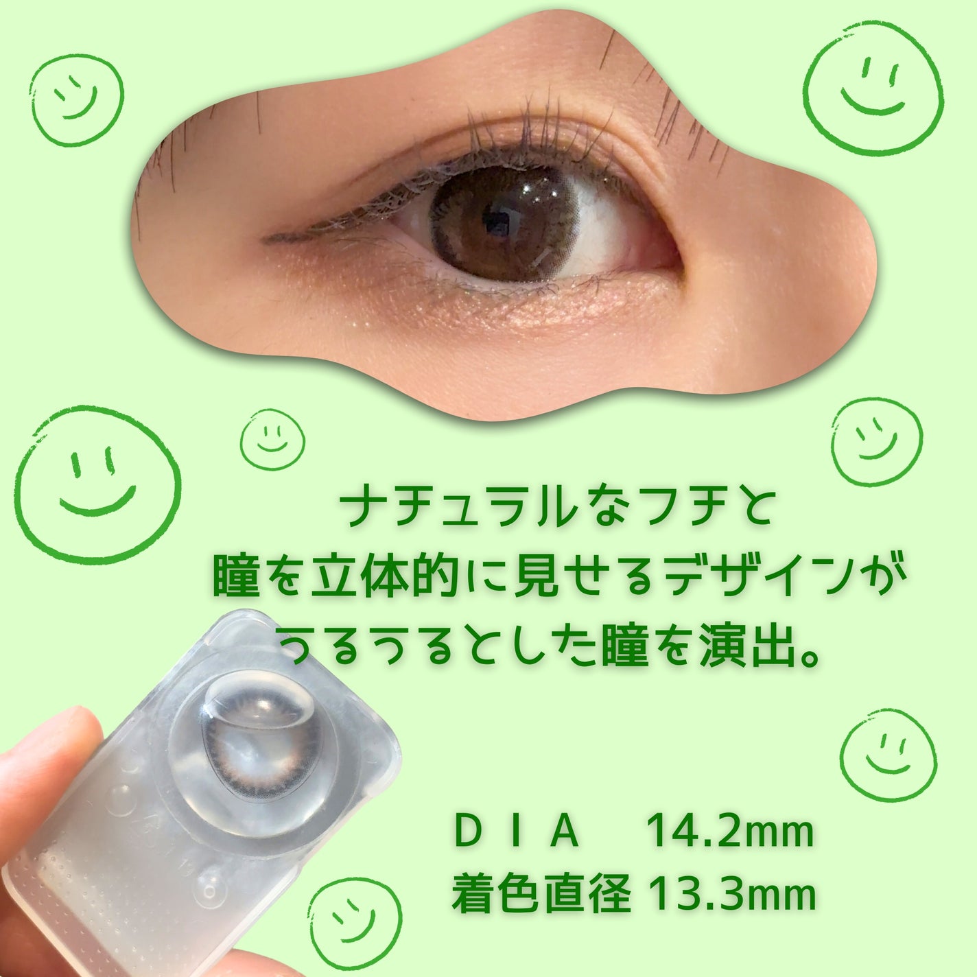 feliamo 1day/feliamo/ワンデー(1DAY)カラコンを使ったクチコミ(2枚目)