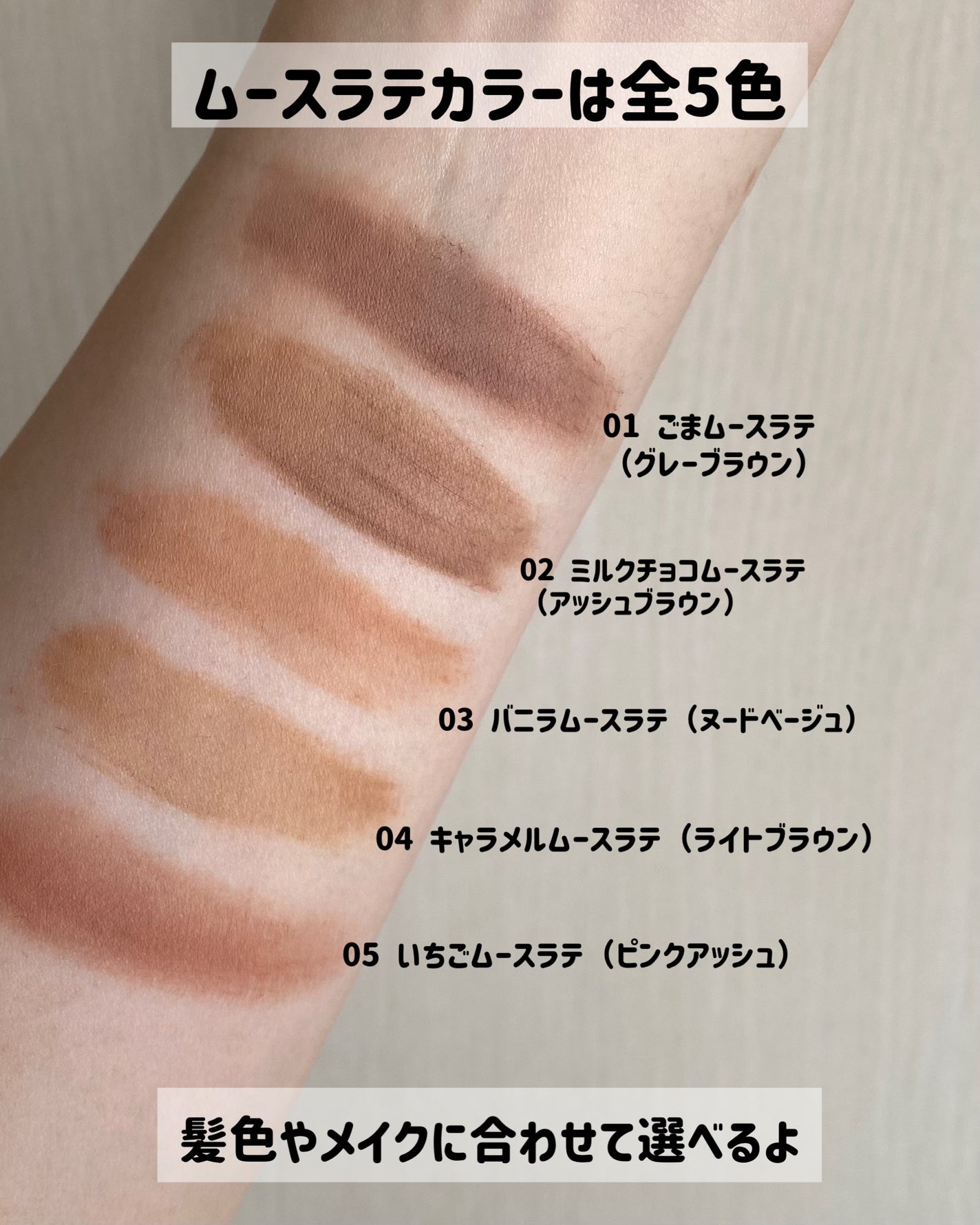 SP フラッフ ブロウ ムース/MAYBELLINE NEW YORK/眉マスカラを使ったクチコミ(3枚目)