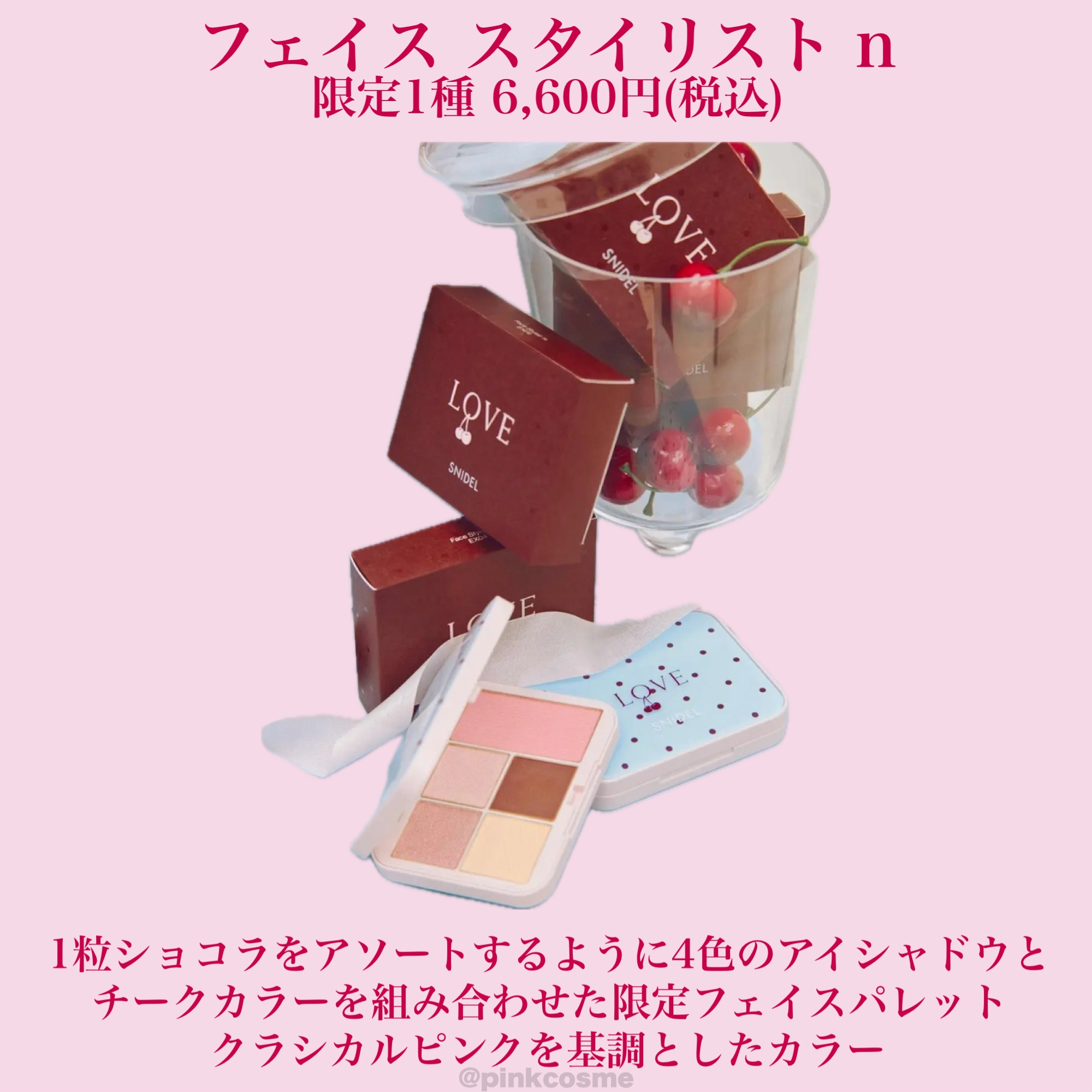 SNIDEL リップ グレイズ キット/SNIDEL BEAUTY/メイクアップキットを使ったクチコミ（3枚目）