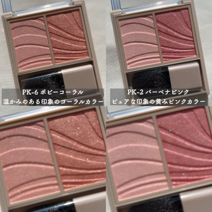 レイヤード フルリ チーク/Visée/パウダーチークを使ったクチコミ(4枚目)