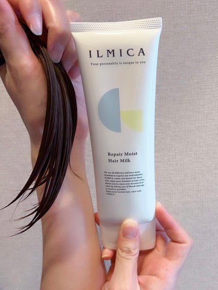 リペアモイストヘアミルク/ILMICA/ヘアミルクを使ったクチコミ(3枚目)