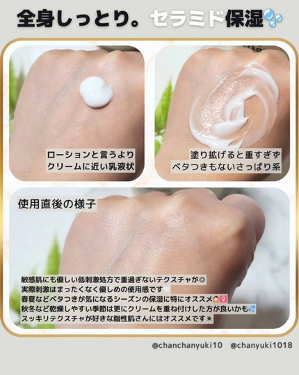 ベビー・アトローション/モンディエス/化粧水を使ったクチコミ(3枚目)